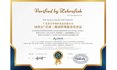 “防”胜于“治”，特殊膳食为阿尔茨海默症难题点亮解题新思路