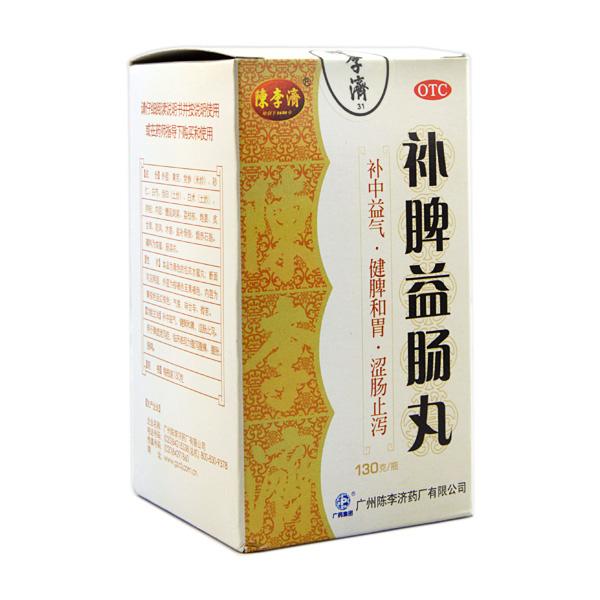  陈李济补脾益肠丸